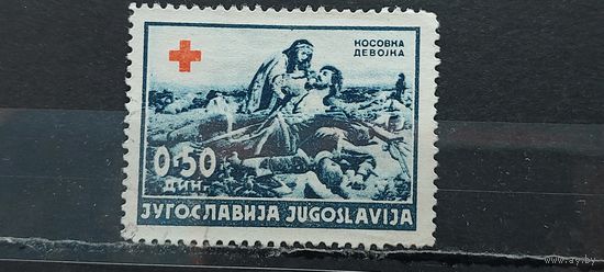 РАСПРОДАЖА ЮГОСЛАВИЯ 1938г. Полная серия. Чист*