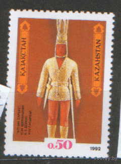 КАЗ. М. 7. 1992. ЧиСт.