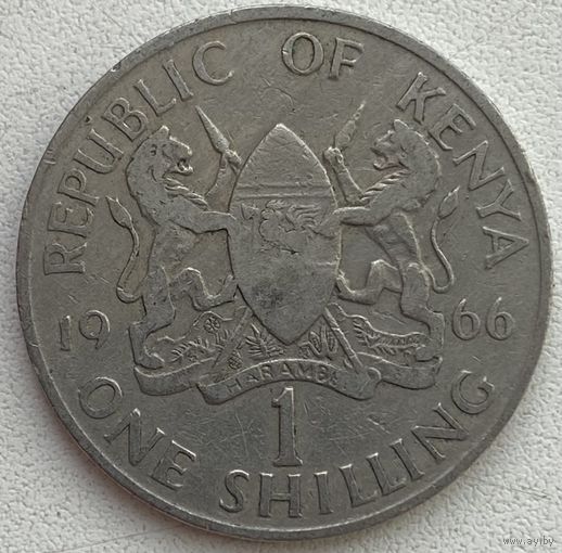 Кения 1 шиллинг 1966 г.