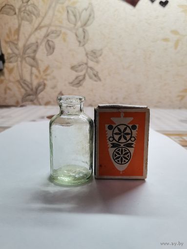 Аптечная бутылочка редкая СЗ   УСТ МАРЬЯН