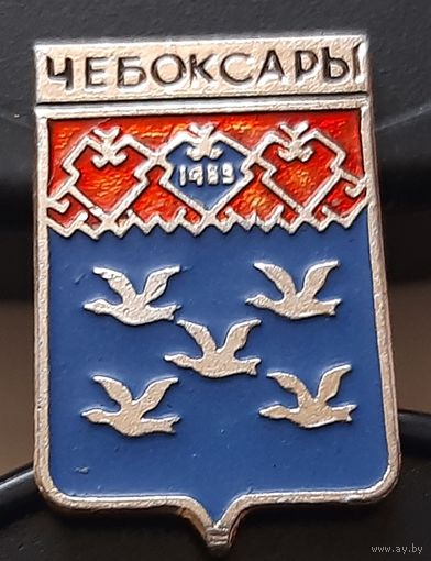 Чебоксары. Аб-58