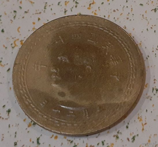 Тайвань 5 цзяо, 1954 (14-15-23)