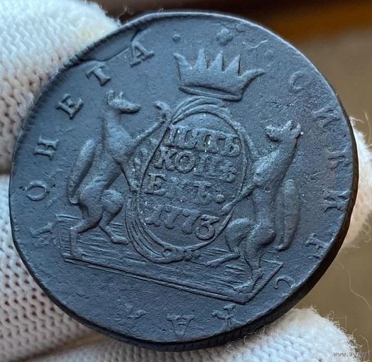 5 копеек 1773 КМ! Состояние! ТОРГ!