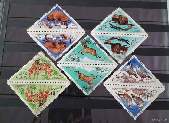 СССР 1973 фауна