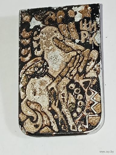 Значек ЦИРК .