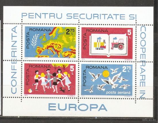 Румыния 1975 Дети