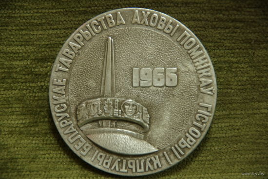 Медаль настольная 6,5 см