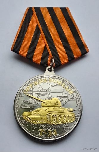 Танк Т-34. Оружие Победы.