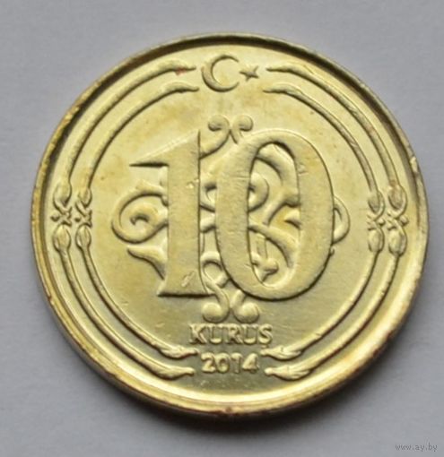 Турция, 10 куруш 2014 г.