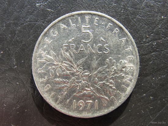 Франция.5 франков.1971. С 20 копеек. Распродажа коллекции. Смотрите другие лоты.