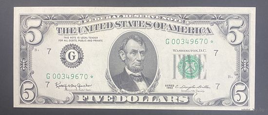 5 долларов США 1963 UNC звезда