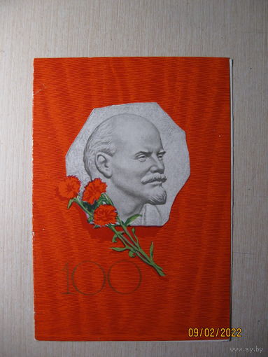 Голубев А . 1970 г.