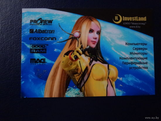 Календарик 2008 г.  Компьютеры, серверы, мониторы...