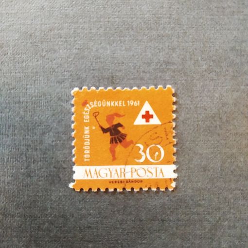 Марка Венгрия 1961 год Медицина