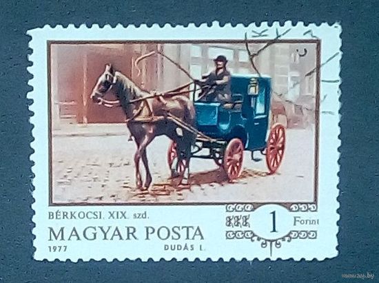 Марка-Венгрия-1977-История транспорта .