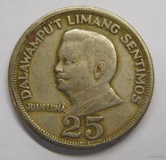 Филиппины 25 сентимо 1971 г