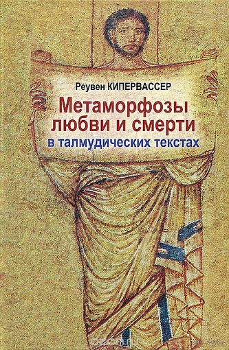 Йосеф Недава. Кто изгнал британцев из Эрец-Исраэль