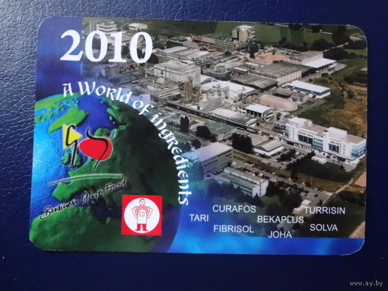 Календарик 2010 г. БК Джюлини (Могилев).