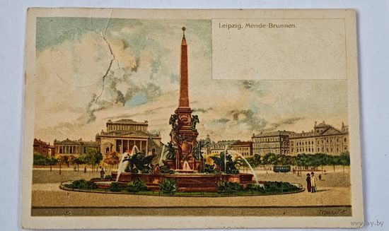 1908 год Лейпциг Либава Открытка