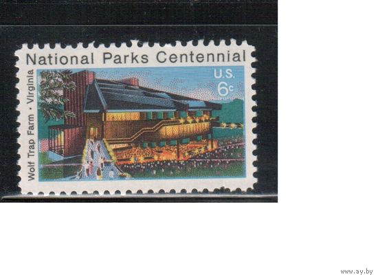 США-1972, (Мих.1068), * , Нац. парки, Вирджиния(одиночка)