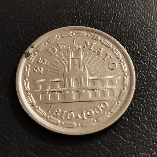 Аргентина 1 песо 1960г. 150 лет свержения Испанского вице-короля