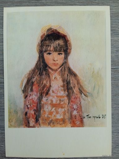 Дети. Григорьев. Иринка