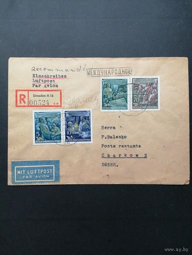 ГДР 1955 Конверт с неполной серией марок "60 лет со дня смерти Фридриха Энгельса" (простое гашение) Mi.485-487,490 каталог с полной серией 16.50 евро