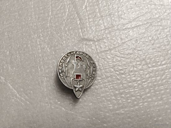 Крепость Герой Брест