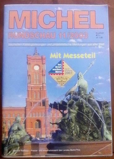 Михель Рундшау 11-2003