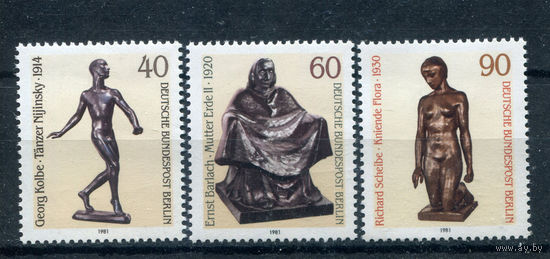 Берлин - 1981г. - Скульптуры - полная серия, MNH [Mi 655-657] - 3 марки