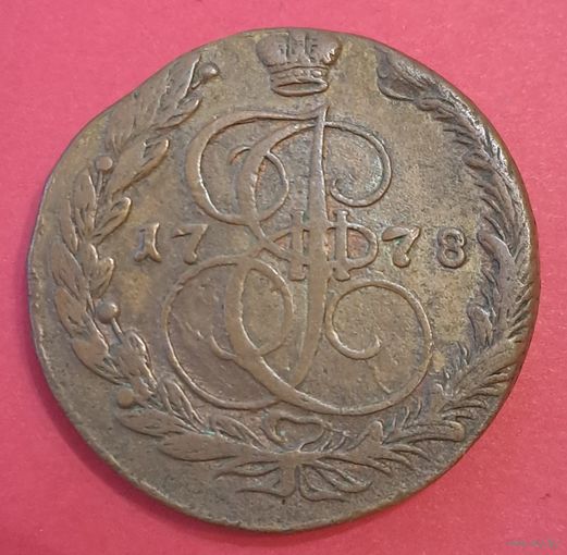 5 копеек 1778
