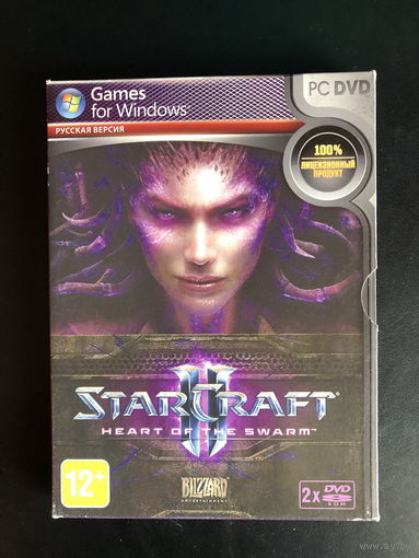 StarCraft II - "Heart of the Swarm"