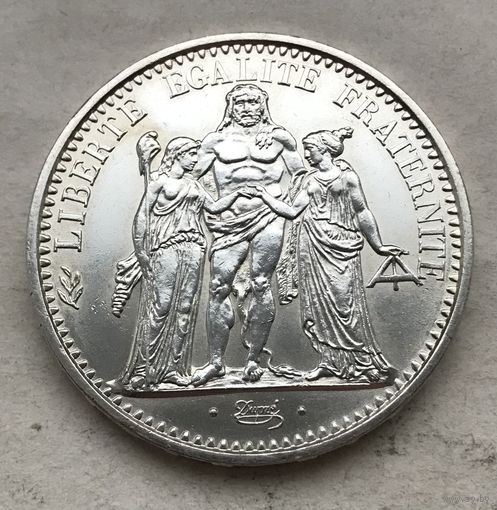 Франция Пятая республика 10 франков 1965 Геркулес (в римской мифологии сын Юпитера и Алкмены) - серебро 0,900 пр. 25 грамм