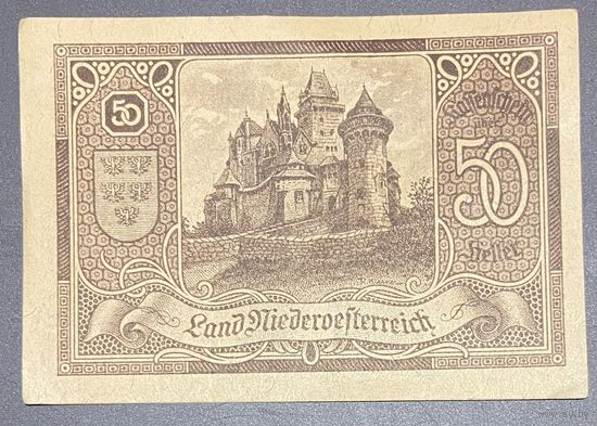 Нотгельд Австрия Неидестерейх 50 геллеров 1920 год