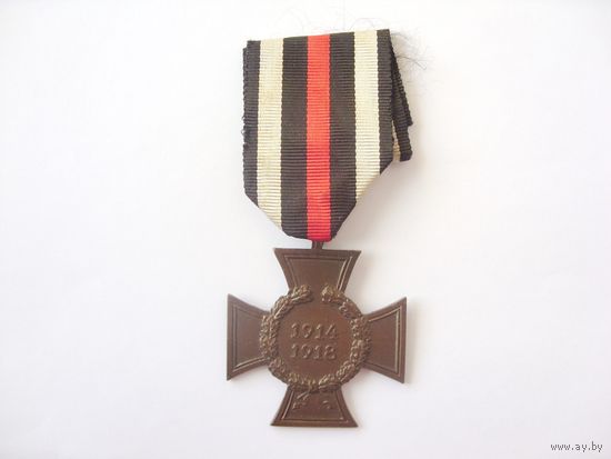 Крест Гинденбурга без мечей. Оригинал. Арт 57.