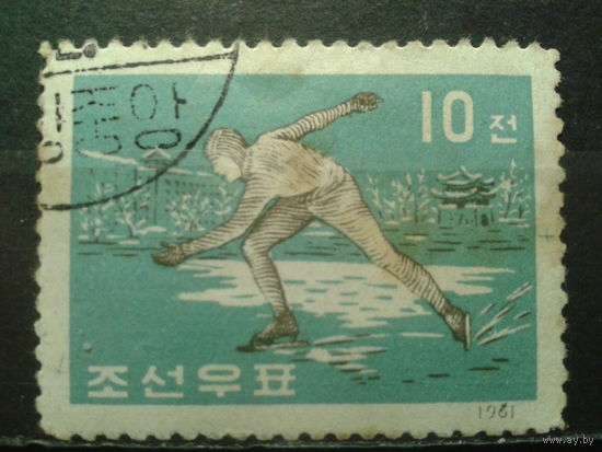 КНДР 1961 Зимний спорт, коньки