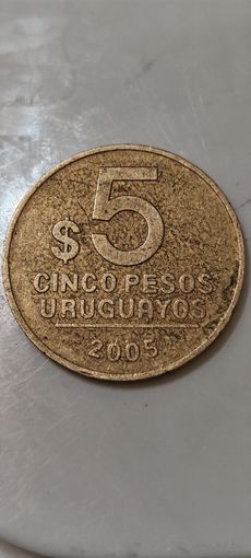 Уругвай 5 песо 2005