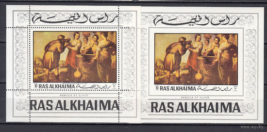 Живопись. Рас Эль Хаима. 1970. 2 блока (с/з и б/з). Michel N бл77 (17,5 е)