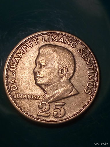 25 сентимо Филиппины 1971 год.