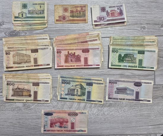 Банкноты РБ образца 2000 года