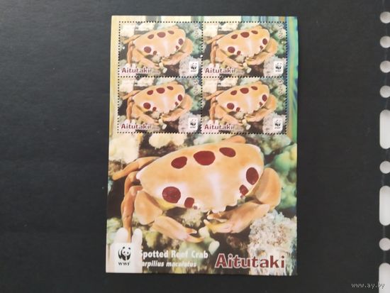 Распродажа.    Аутитаки  2008 м/лист   крабы