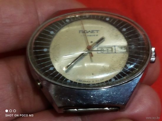 Часы Полёт- Стадион, СССР, без Минимальной цены