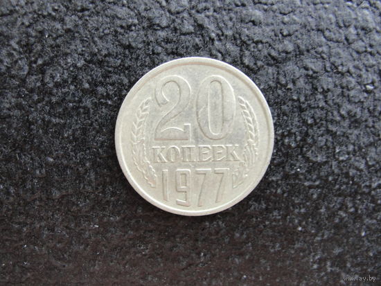 Продажа коллекции с 1 рубля! Монеты СССР.