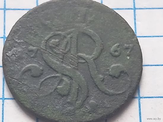 Грош 1767
