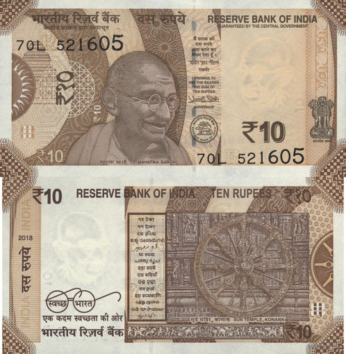 Индия 10 Рупий 2018 UNC П2-65
