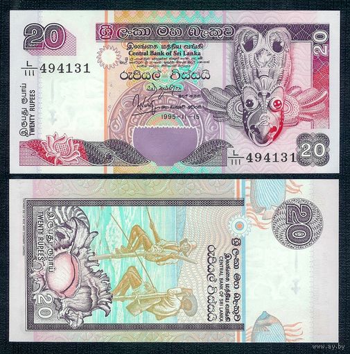 Шри-Ланка 20 рупий 1995 год, UNC.