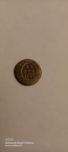 Денга 1749, (2)