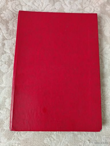 Старинная книга " Древняя мудрость"  президента теософского общества Анни Безант,  1913 год С - Петербург