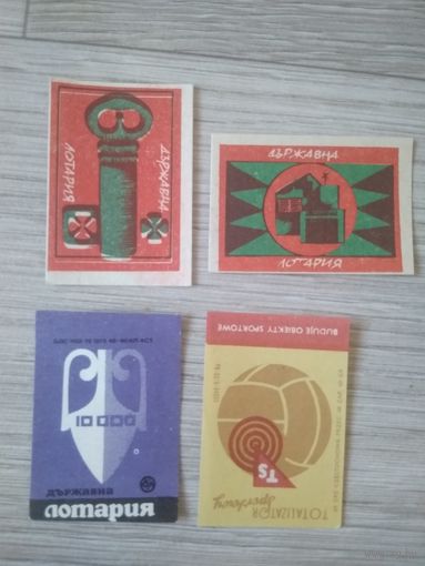 Спичечные этикетки Болгария. Лотерея