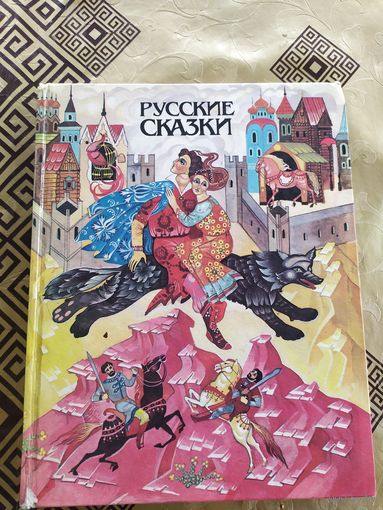 Русские сказки\018